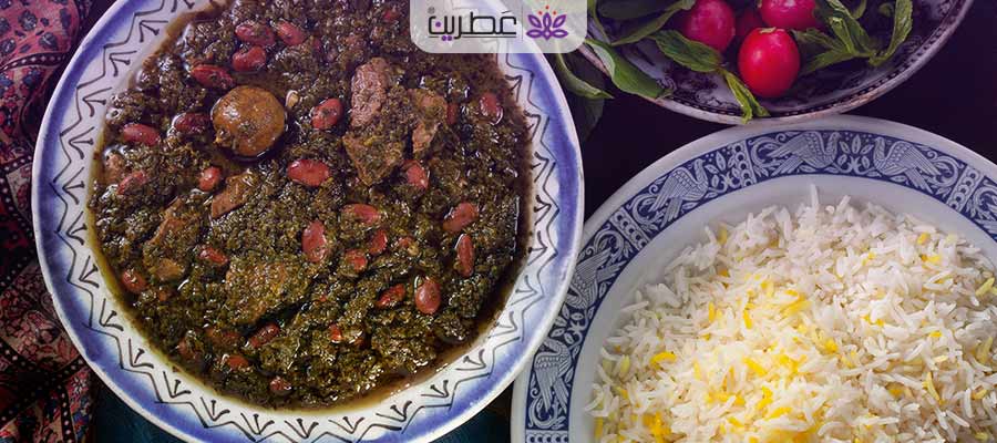 پخت فرمه سبزی با ادویه های مخصوص